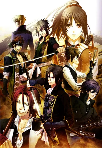 Couverture de Hakuoki