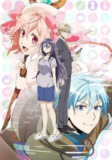Couverture de Net-juu no Susume