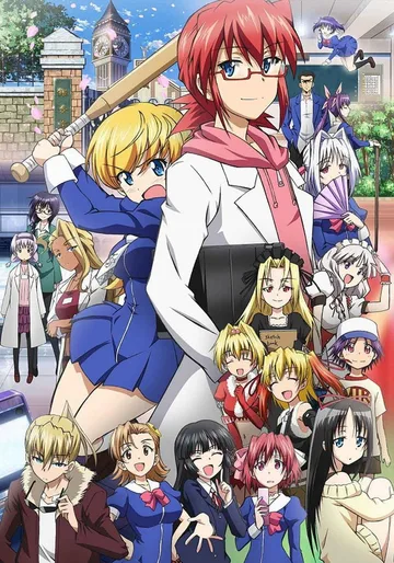 Couverture de Ultimate Otaku Teacher