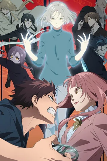 Couverture de Mononogatari