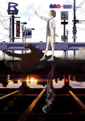 Couverture de Kokkoku