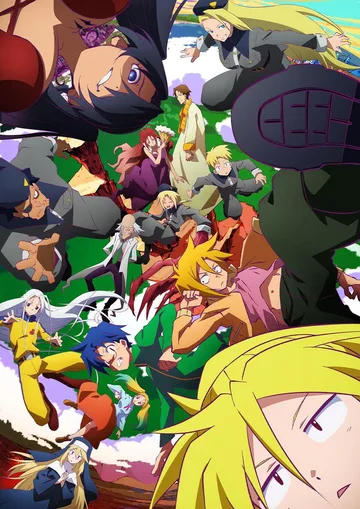 Couverture de Heion Sedai no Idaten-tachi