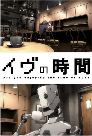 Couverture de Eve no jikan