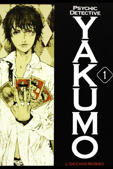 Couverture de Shinrei Tantei Yakumo