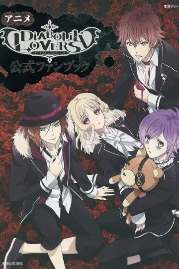 Couverture de Diabolik Lovers