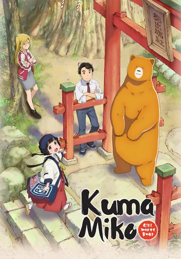 Couverture de Kumamiko