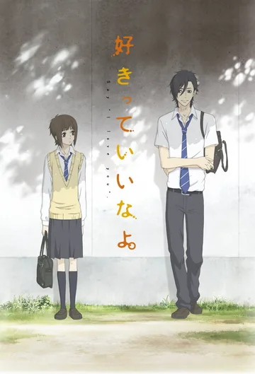 Couverture de Say I love you
