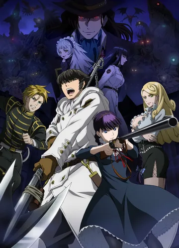 Couverture de To the Abandoned Sacred Beasts