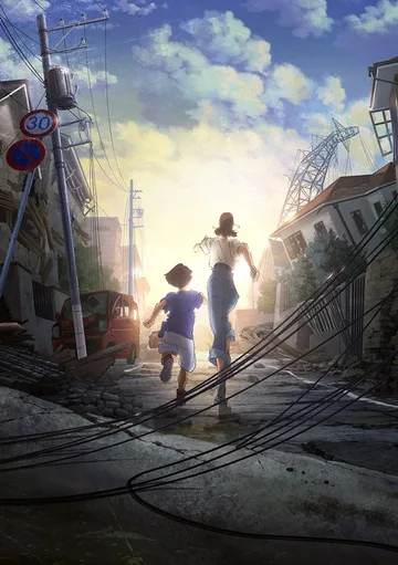 Couverture de Japan Sinks: 2020