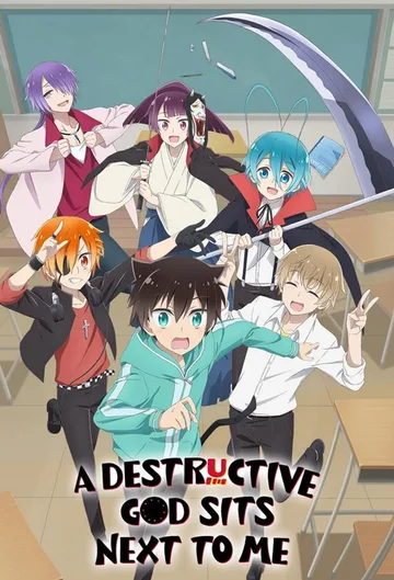 Couverture de A Destructive God Sits Next to Me