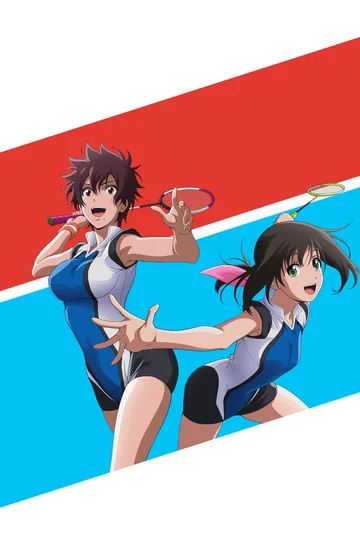 Couverture de HANEBADO!