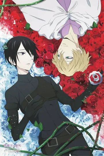 Couverture de Le Requiem du Roi des Roses