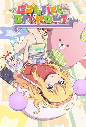 Couverture de Gabriel Dropout