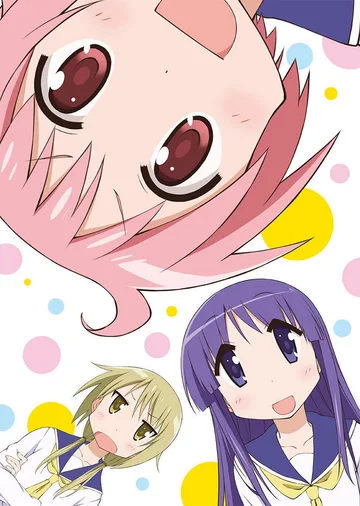 Couverture de Yuyushiki