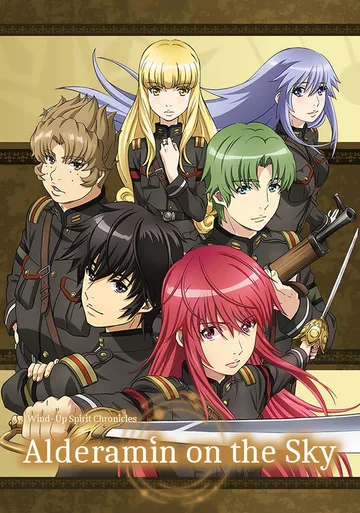 Couverture de Alderamin on the Sky