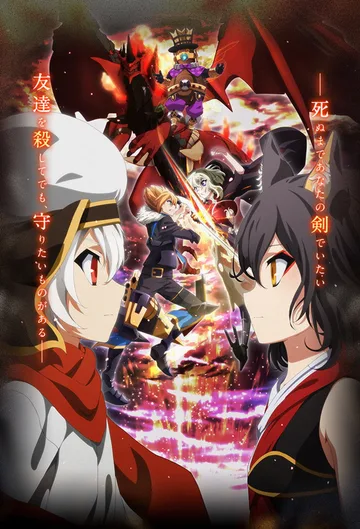 Couverture de Chaos Dragon