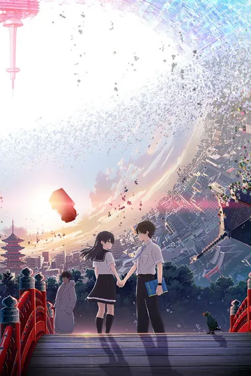Couverture de Hello World