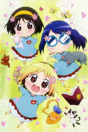 Couverture de Hanamaru Youchien