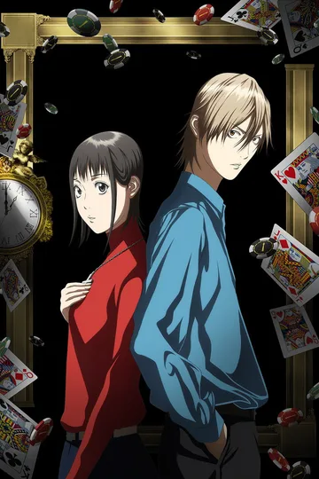 Couverture de LIAR GAME