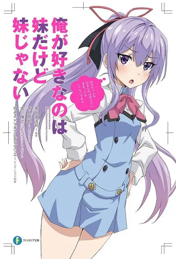 Couverture de Ore ga Suki nano wa Imouto dakedo Imouto ja Nai