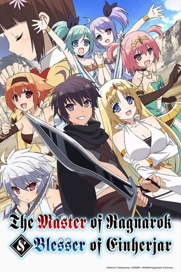 Couverture de The Master of Ragnarok & Blesser of Einherjar