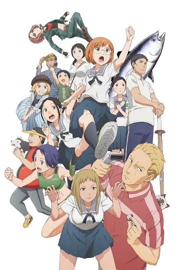 Couverture de Chio's School Road