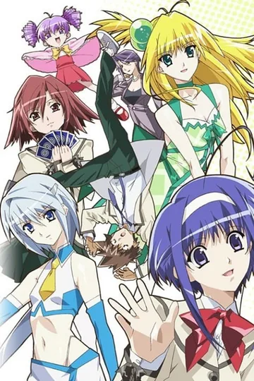 Couverture de Akikan!