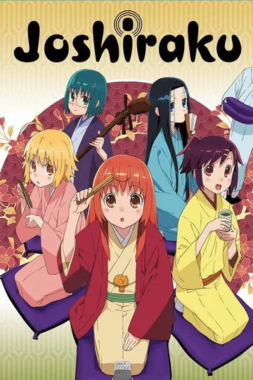 Couverture de Joshiraku