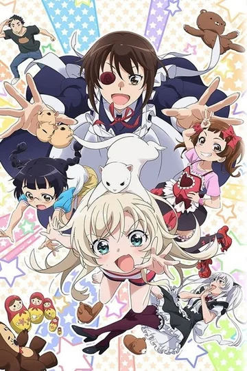 Couverture de UzaMaid!