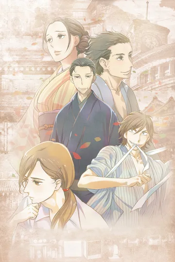 Couverture de Le Rakugo ou la vie