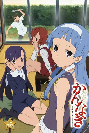 Couverture de Squid Girl
