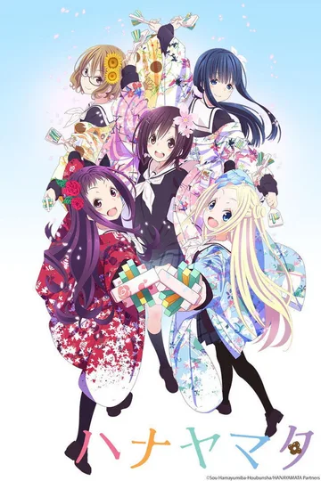 Couverture de HaNaYaMaTa