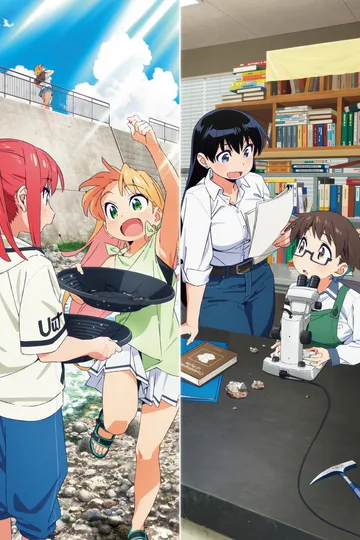 Couverture de Ruri Rocks