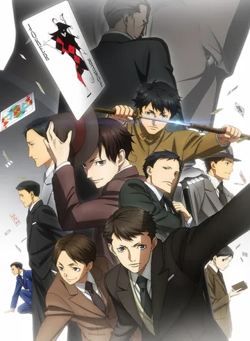 Couverture de Joker Game