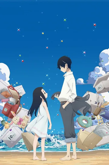 Couverture de Kakushigoto