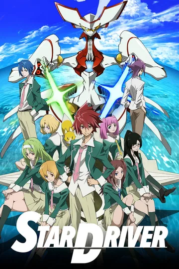 Couverture de Star Driver