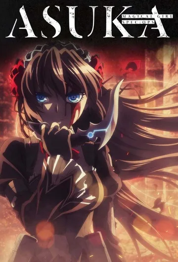Couverture de Magical Girl Spec Ops Asuka