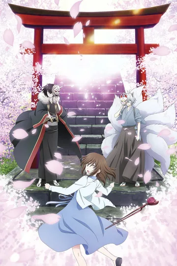 Couverture de Kakuriyo -Bed & Breakfast for Spirits-