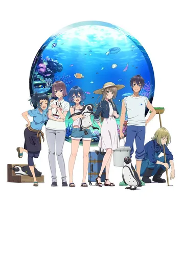 Couverture de The Aquatope on White Sand