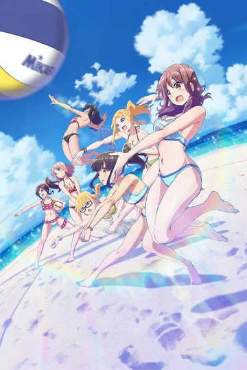 Couverture de Harukana Receive