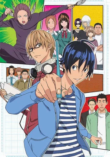 Couverture de Bakuman