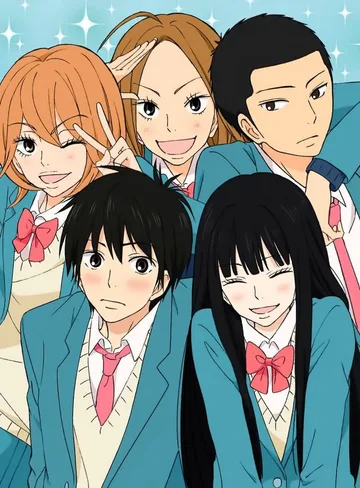 Couverture de Kimi ni Todoke