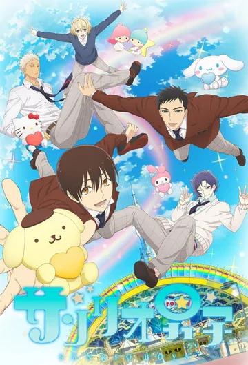 Couverture de Sanrio Boys