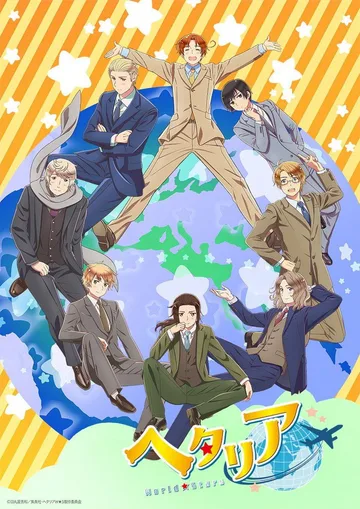 Couverture de Hetalia