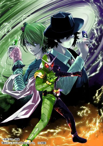 Couverture de Fuuto PI