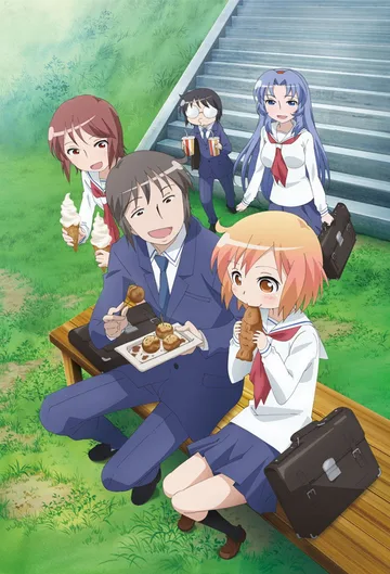 Couverture de Kotoura-san