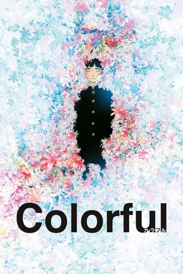 Couverture de Colorful ~ The Motion Picture