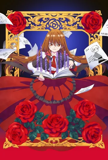 Couverture de The Dark History of the Reincarnated Villainess