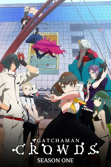 Couverture de Gatchaman