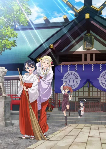 Couverture de Otaku Elf